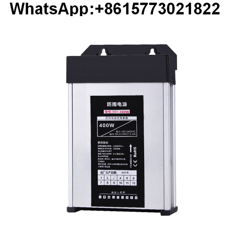 Outdoor Lighting Transformer Box - Mingwei 400W regensicheres Schaltnetzteil für den