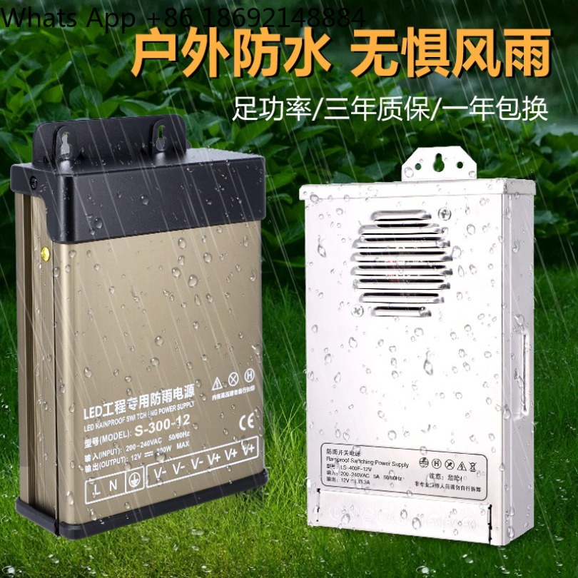 Regenfestes Schaltnetzteil DC  – Outdoor Lighting Transformer Box Bewertung und Preis