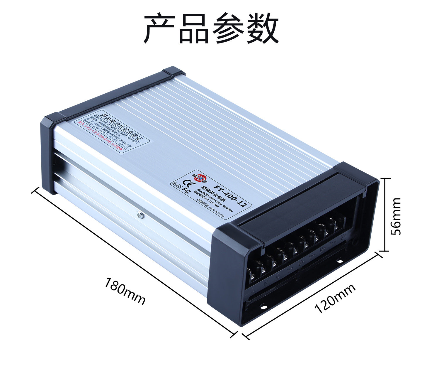 FY-400-12V33A Outdoor Regenfes – Outdoor Lighting Transformer Box Bewertung und Preis