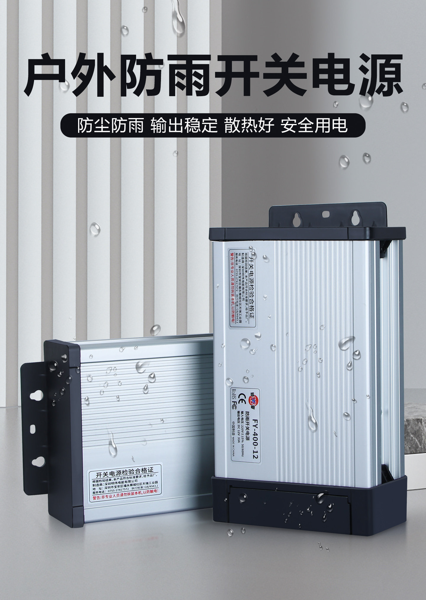 FY-400-12V33A Outdoor Regenfes – Outdoor Lighting Transformer Box Bewertung und Preis