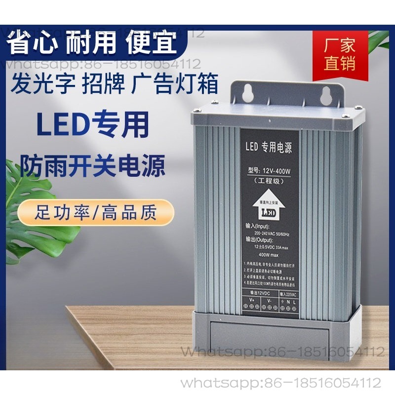 Regenfester LED-Schaltnetzteil – Outdoor Lighting Transformer Box Bewertung und Preis